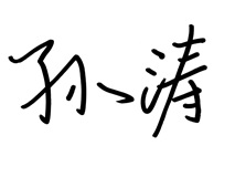 Chinese name